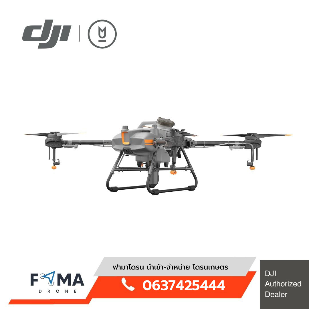 Dji agras t10 deals price